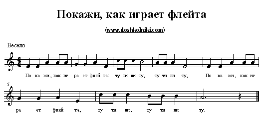 Make a sound английская песенка для детей ноты перевод